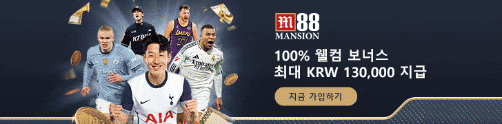 신뢰할 수 있는 해외 배팅 사이트의 라이선스 로고와 보안 인증 마크를 모아놓은 이미지